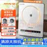 九阳（Joyoung）电磁炉2200W大功率家用电磁灶火锅炉一体微晶面板一键爆炒炒菜智能定时C22S-N520 实拍图