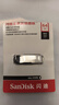 闪迪（SanDisk）64GB U盘 CZ73 安全加密 数据恢复 学习电脑办公投标 小巧便携 车载 大容量金属优盘 实拍图