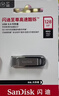 闪迪（SanDisk）128GB U盘 CZ73 安全加密 数据恢复 学习电脑办公投标 小巧便携 车载 大容量金属优盘 实拍图