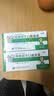 [孚泰] 转移因子口服溶液10ml*6支/盒 实拍图