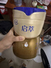 飞鹤启萃2段顶量SN-2DHA婴儿配方奶粉(6-12月)750g 8种HMOs 益生菌 实拍图