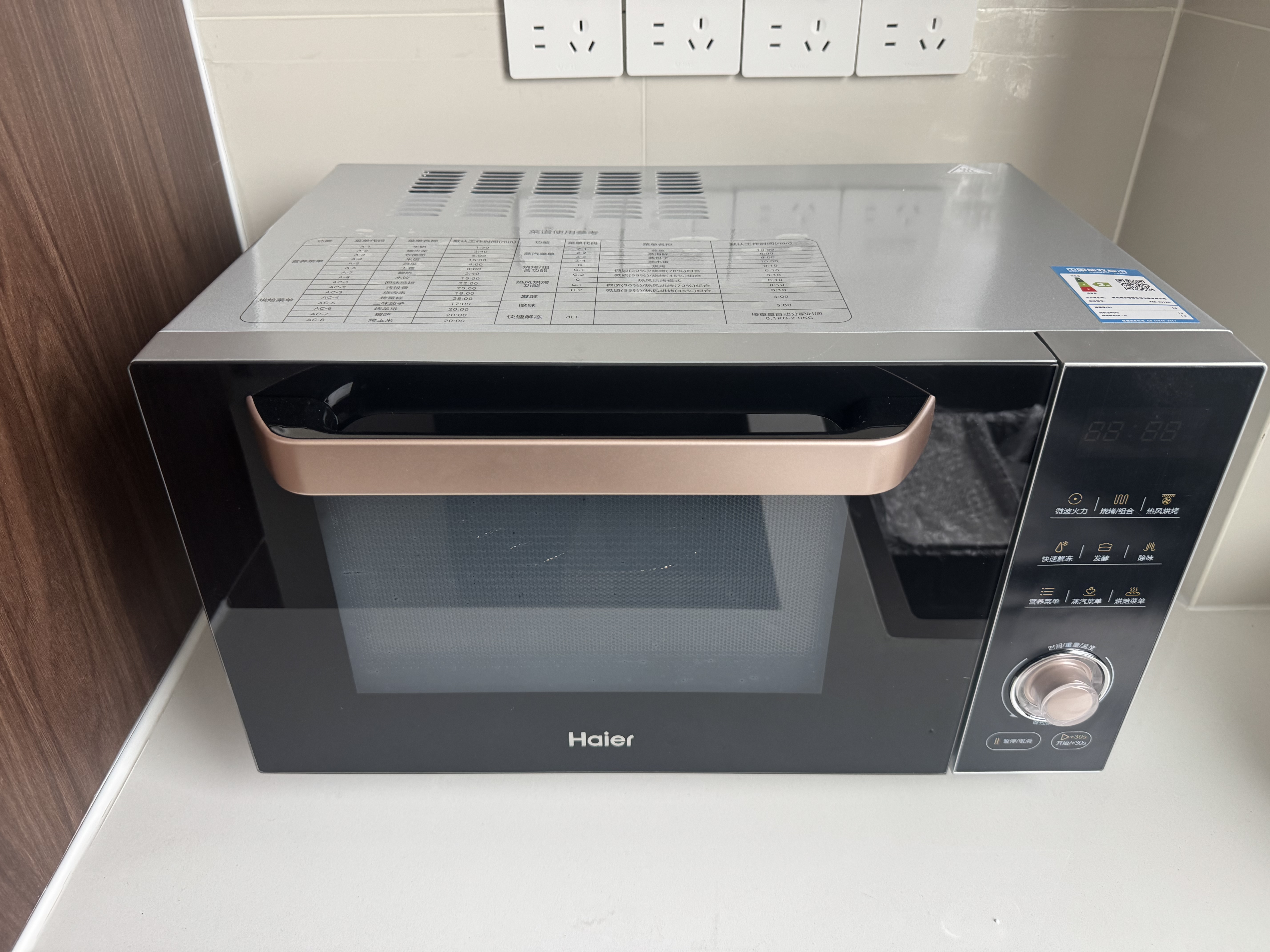 海尔（Haier）微蒸烤炸一体机 23L家用微波炉烘焙发酵解冻烤箱杀菌除味智能菜单不锈钢内胆空气炸 MZ-2312C 实拍图