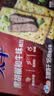 太平苏打饼干 黑胡椒和牛味400g低糖易消化含膳食纤维 零食早餐下午茶 实拍图