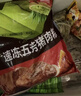 五芳斋 速冻猪肉粽 100g*5只 嘉兴粽子肉粽端午粽子早餐食品 实拍图