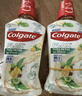 高露洁（Colgate）柚子进口精油漱口水500ml*3 含氟清新口气去口臭深层清洁无酒精 实拍图