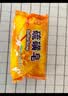 硫磺清洁除螨控油洗脸止痒除菌老牌子洗脸洗头洗澡学生70g 硫磺皂【2块装】 实拍图