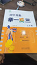 【正版现货】2026初中奥数举一反三全套3册789七年级八年级九年级数学思维专项训练奥赛真题初一初二初三数学竞赛教程尖子生题库练习册奥数教程 初中奥数举一反三七年级 实拍图