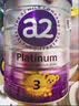a2【直营】a2奶粉新西兰原装紫白金婴幼儿配方宝宝奶粉澳洲进口 3段6罐原箱装【入社群至高得180元】 28年4月 实拍图