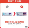 【原研进口】[普米克令舒] 吸入用布地奈德混悬液2ml:1mg**30支/盒 2盒装 实拍图