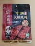 海底捞 火锅底料 醇香牛油火锅底料150g  2~3人份麻辣味火锅底料  实拍图