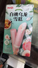 明治炼乳红豆雪糕 64g*6支 彩盒装（新旧包装随机发货） 实拍图