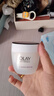 玉兰油（OLAY）活肤菁华面霜50g抗皱紧致护肤品保湿面霜生日礼物送女友 实拍图