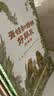 当当正版童书 信谊世界精选图画书 清华附小学校推荐一二年级必读课外阅读书绘本书目 猜猜我有多爱你 青蛙和蟾蜍 逃家小兔 南瓜汤 生气汤 窗里有什么 迟到大王 青蛙和蟾蜍（拼音版） 实拍图