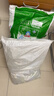 白猫 冷水速洁洗衣粉8斤*2袋（整袋装） 低温酵素分解污渍机洗手洗 实拍图