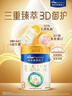 美素佳儿（Friso）皇家较大婴儿配方奶粉2段（6-12个月）800克*3罐 乳铁蛋白 实拍图
