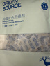 绿之源 硅胶食品干燥剂400g茶叶保健品药品衣物除湿袋干燥包吸湿防潮珠 实拍图