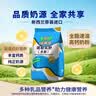 纽瑞滋新西兰原装进口全脂速溶高钙奶粉1000g成人青少年中老年中秋送礼 实拍图
