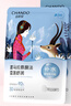 自然堂【邓凯同款】喜马拉雅膜法龙胆亮润面膜26ml*5片焕亮敏肌可用 实拍图