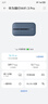 华为随身wifi3pro可移动无线免插卡三网通随行4g路由器车载全国通用流量5Ghz双频E5783-836 2026款 实拍图