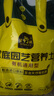 史丹利3L包装营养土园艺有机土通用型种花种菜养花专用泥炭土壤种植土 实拍图