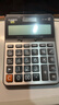 卡西欧（CASIO）商务计算器经典大型机办公用品灰色DX-120 实拍图
