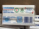 立白天然椰油小苏打增白皂洗衣皂 200g*12块 铃兰香 超强去污京东自营 实拍图
