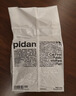 pidan混合豆腐猫砂 豆腐膨润土皮蛋猫砂除臭猫砂结团快 经典款2.4kg*4 实拍图