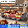 小熊（Bear）电烤炉 烧烤炉 电烧烤炉家用 电烤串机户外烧烤架烤肉烤串一体烤肉炉电烤架室内无烟电炉烤肠机 烟紫灰【接油盘+烤网】DKL-L20L5 1层 实拍图