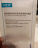 可复美透明质酸钠吨吨小水膜5片补水保湿面膜化妆品护肤品礼物 实拍图