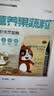 洁西（JESSIE）高品质全价天竺鼠粮 专享版 荷兰猪饲料荷兰鼠粮食零食2.8kg 实拍图