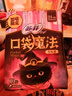 苏菲口袋魔法黑猫零味感日用卫生巾24cm18片便携姨妈巾自营官方旗舰 实拍图