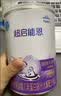 雀巢（Nestle）超启能恩1段 特殊医学用途婴幼儿乳蛋白部分水解配方食品  800g 实拍图