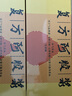 复方阿胶浆 20ml*48支 补气养血 提高睡眠 阿胶口服液  礼盒装头晕目眩失眠贫血京东自营 实拍图