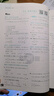 2027高一上册必刷题必修一2026秋高中数学必刷题必修一语文英语物理化学生物政治历史地理必修第1册高中必刷题物理必修三新教材必刷题高一下册必修二2三人教版同步训练 高一上册】数学必修一·人教A版 高 实拍图
