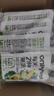 only tree液体沙拉NFC复合果蔬汁代餐1200ml(12袋)轻液断无添加0脂膳食纤维 实拍图