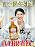DR.LAIMEER 来美医生果酸身体乳VE尿素霜美白去鸡皮疙瘩毛囊角质水杨酸去背痘保湿润肤 实拍图