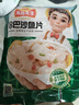 冻品先生安井 巴沙鱼片 500g/袋 去骨鱼柳 冷冻海鲜 速食熟食方便菜 实拍图