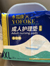 永福康成人护理垫 XL20片 尺寸80*90cm 婴儿孕产妇床垫老人一次性隔尿垫 实拍图