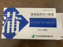京东京造 75%酒精湿巾80片*3包杀菌率99.9% 湿纸巾 卫生消毒湿巾纸 实拍图