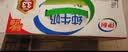 伊利【新鲜日期】纯牛奶苗条装 200ml*24盒优质乳蛋白 礼盒装 5月产 实拍图