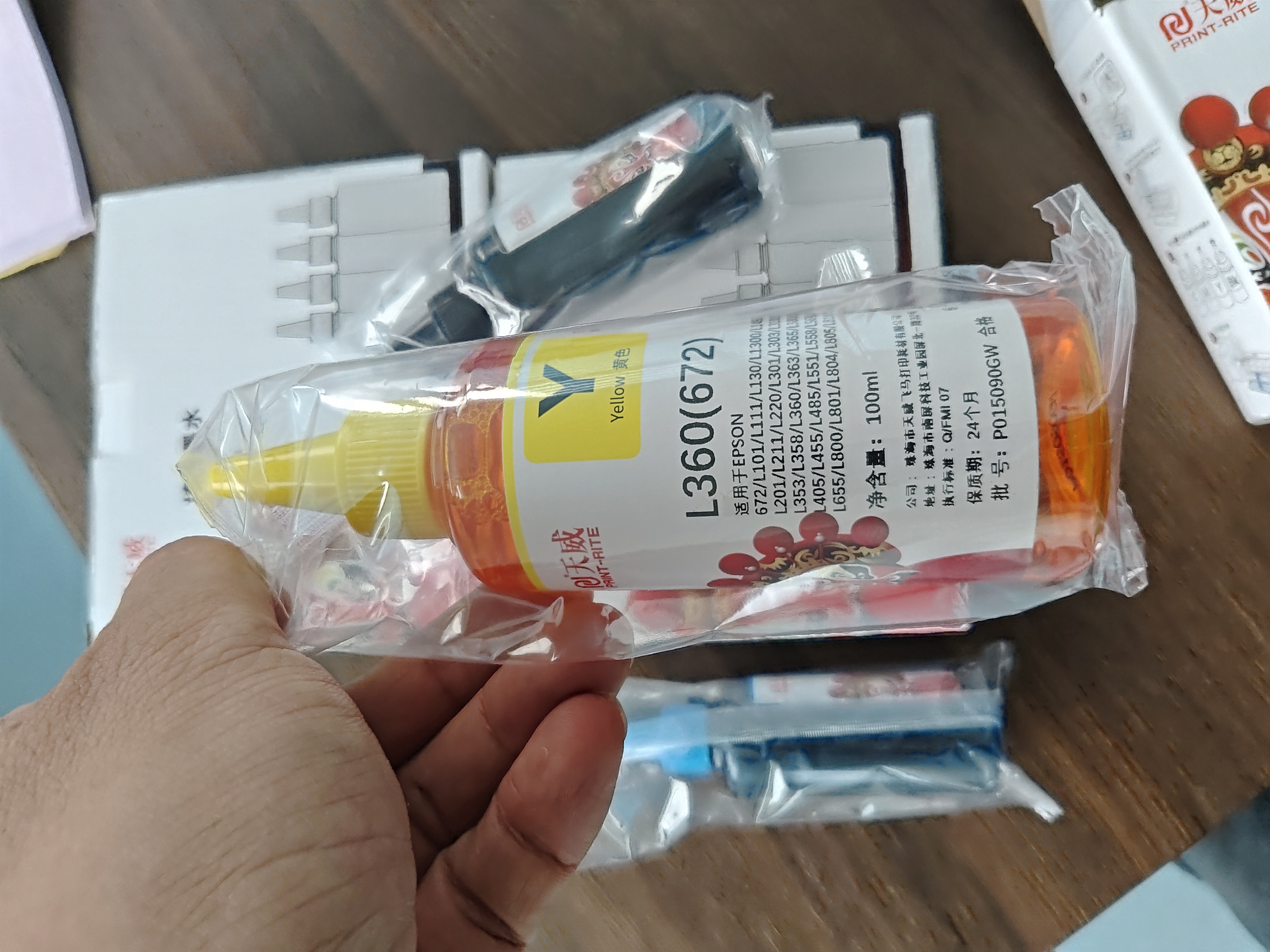 天威 T672墨水100ml 4色套装 适用爱普生打印机墨水EPSON L360 L310 L380 L351 L130 L313 L301 L1300 L383 实拍图