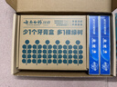云南白药益生菌热门牙膏套装清新口气去口臭护龈牙膏6支500g+环保购物袋 实拍图