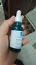 理肤泉【孙颖莎推荐】三酸精华30ml*2支装水杨酸褪油痘护肤品生日礼物 实拍图
