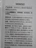名创优品（MINISO）1.5毫米纤细自动眉笔防水防汗持久不掉色 03灰棕色*3支 实拍图