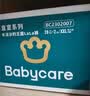 babycare皇室木法沙的王国纸尿裤箱装大号XL码62片(12-17kg)透气安心 实拍图