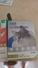 瑞普瑞普生物体内外驱虫组合装 莫普欣秒普净驱虫药2-4kg猫用单月装  实拍图