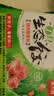 吴大嫂 东北水饺 猪肉茴香 800g 40只 速冻饺子蒸饺 早餐半成品速食 实拍图
