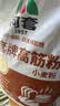 河套 高筋粉20斤 中华老字号面包面粉披萨粉馒头通用面粉恒丰面粉 实拍图