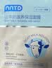 NNTD山羊奶滋养保湿面膜10片补水舒缓修护控油舒缓滋润提亮男女士 实拍图