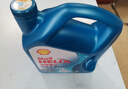 壳牌（Shell）三代蓝壳HX7 PLUS全合成机油5w-30(5w30)SP级 1L汽车保养京东自营 实拍图
